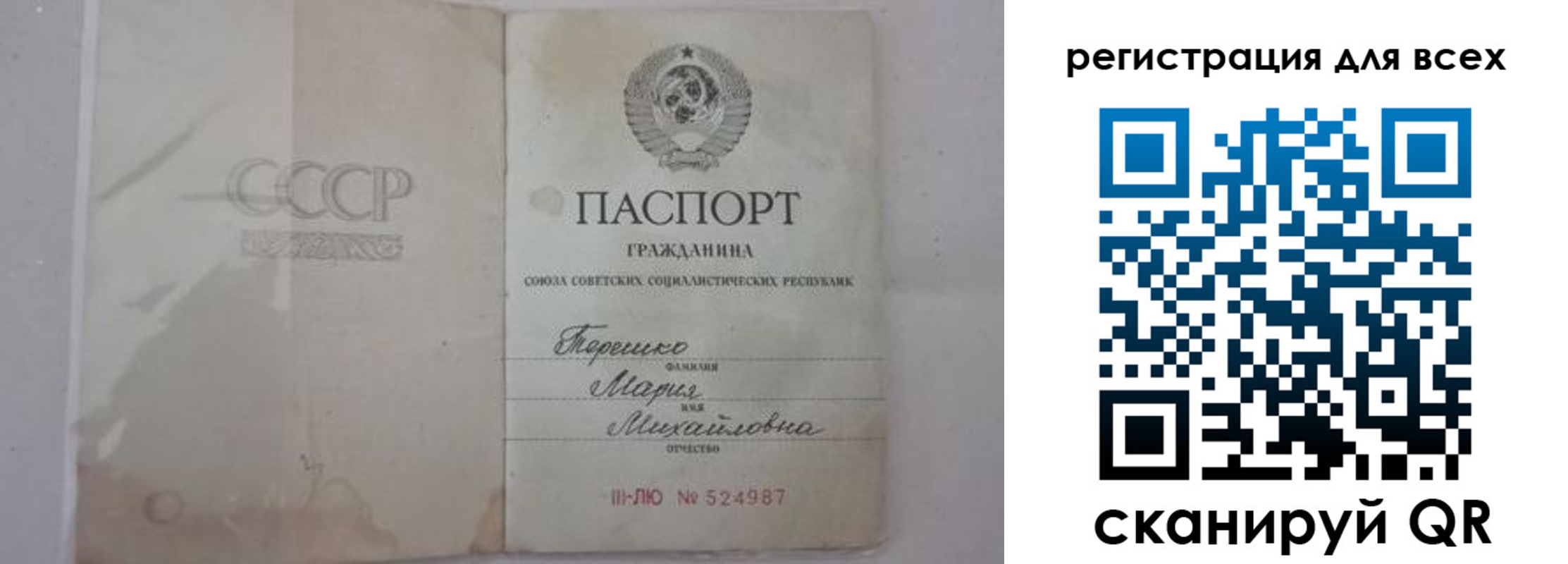 временная регистрация адрес в Завитинске